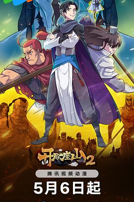 高要seo优化霸屏